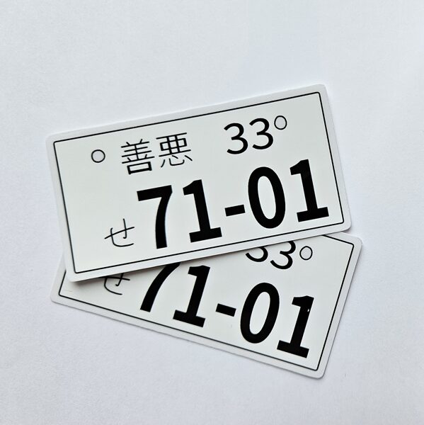  Japanese license plate sticker